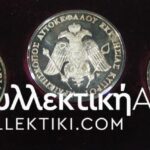 Σετ 3 Ασημένια μετάλλια  "Μακάριος" 1977   Συλλεκτικός Κύκλος