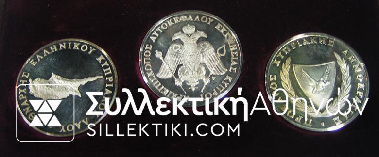 Σετ 3 Ασημένια μετάλλια "Μακάριος" 1977 Συλλεκτικός Κύκλος