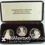 Set of 3 Silver medal MAKARIOS PROOF