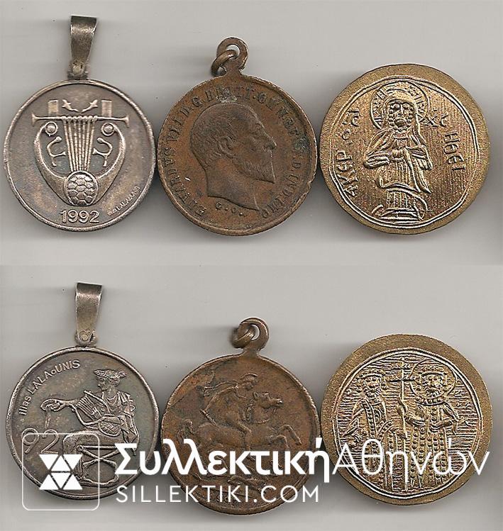 Τρία γούρια το ένα ασημένιο (του Λαλαούνη)