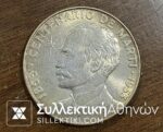 CUBA Pesos 1953 UNC