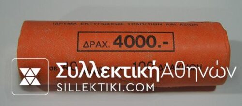 Roll 100 Drachmas 1990 (40 Pcs) Rare