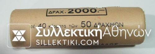 Roll 50 Drachmas 1986 (50 Pcs)