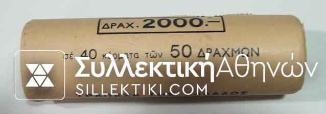 Roll 50 Drachmas 1986 (50 Pcs)