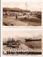 2 Pc Patra