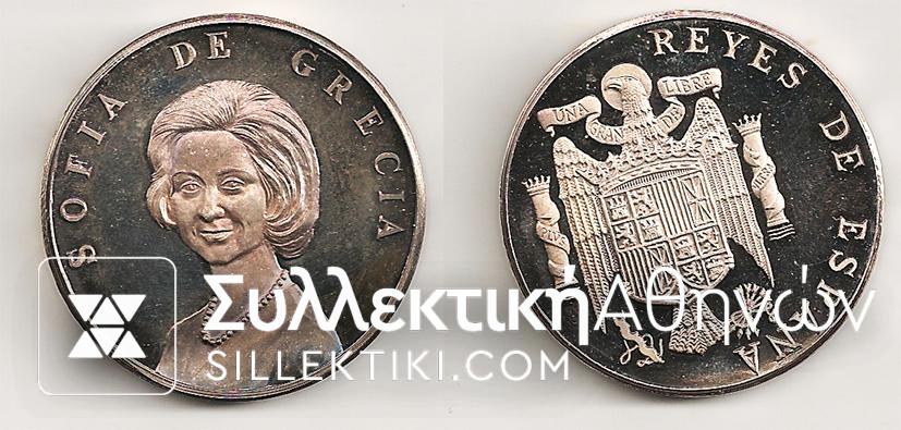 Silver medal with Sofia