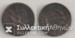 20 Lepta 1831 VF+