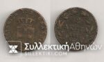2 Lepta 1851 VF+++