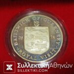 GUERSNEY 25 Pence 1978 Proof
