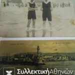 5 Ελληνικές Κάρτες