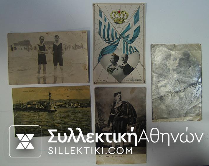 Lot of 5 Greece PC