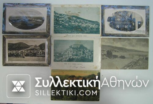 Lot of 7 PC of Aegean Islands