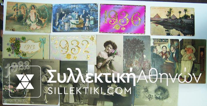 Lot of 15 PC 1900-1930 Greece