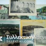 16 Κάρτες Δαρδανέλια- Αίγυπτος κλπ