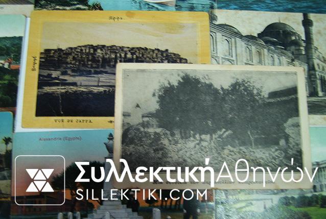 16 Κάρτες Δαρδανέλια- Αίγυπτος κλπ