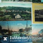 16 Κάρτες Δαρδανέλια- Αίγυπτος κλπ