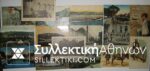Lot of 16 PC of Asia Minor