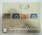 Registered Cover Franked ELEFTHERI LESVOS RARE