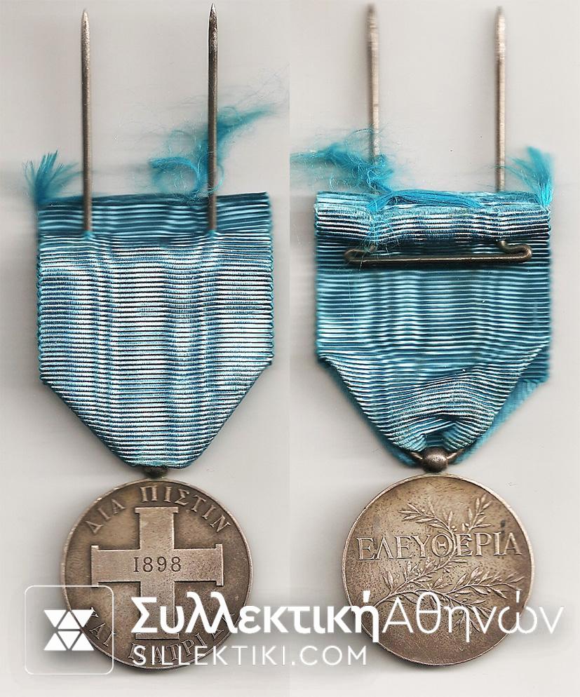medal of Crete 1898 RARE