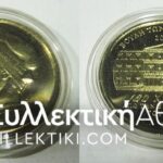 Commemorative Medal KANARIS