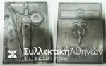 Commemorative in white medal rare