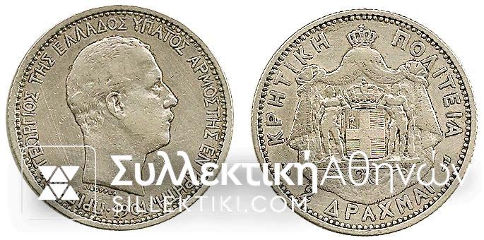 2 Drachmas 1901