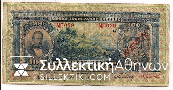 100 Drachmas 1922 NEON F-VF