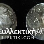 Ασημένια Καρφίτσα ΕΟΝ με τον Γεώργιο Β