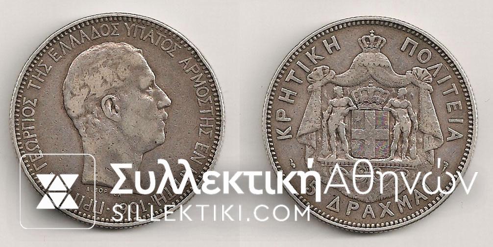 5 Drachmas 1901