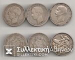 Lot of 3 Different 2 Drh of King George