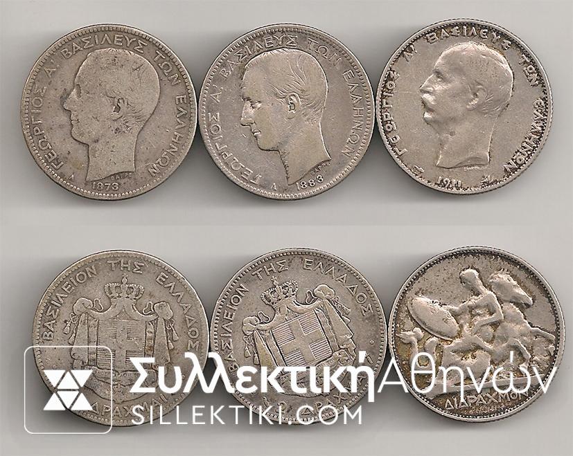 Lot of 3 Different 2 Drh of King George