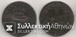 5 Lepta 1849 F