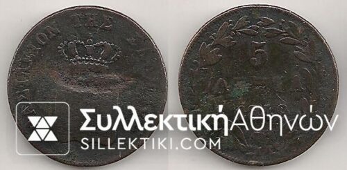 5 Lepta 1849 F