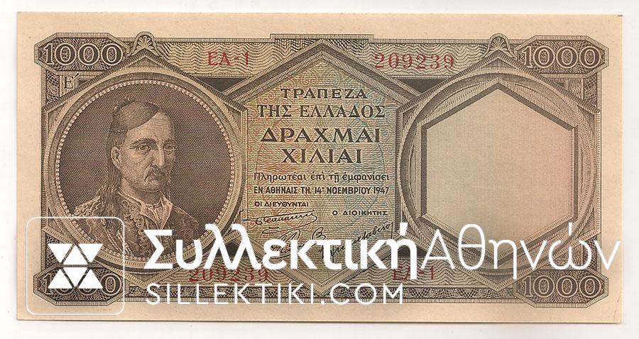 1000 Drachmas 1947