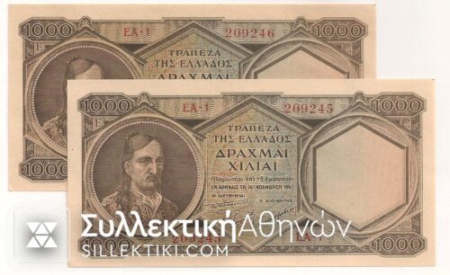 2 Consecutive 1000 Drachmas 1947