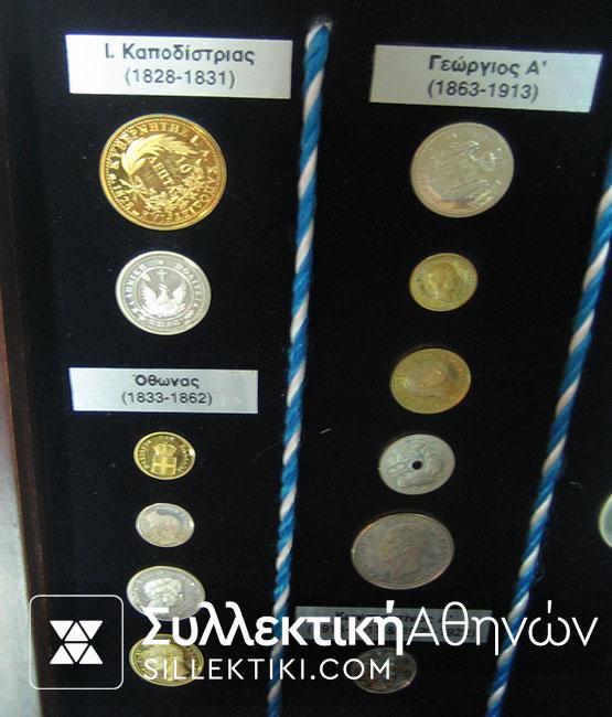 Συλλογή "Η ΔΡΑΧΜΗ ΜΑΣ" 40 Ασημένια Ελληνικά  Αντίγραφα UNC