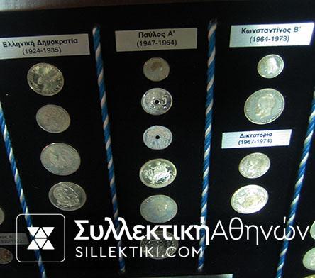 Συλλογή "Η ΔΡΑΧΜΗ ΜΑΣ" 40 Ασημένια Ελληνικά  Αντίγραφα UNC