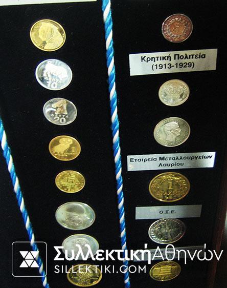 Συλλογή "Η ΔΡΑΧΜΗ ΜΑΣ" 40 Ασημένια Ελληνικά  Αντίγραφα UNC