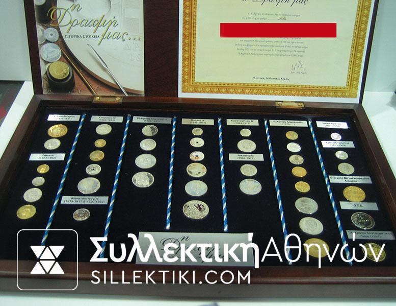 Collection of 40 Silver Greek Restrikes UNC
