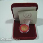 Cyprus 20 Pounds Gold