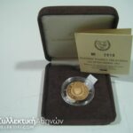 CYPRUS 20 Pounds 1992