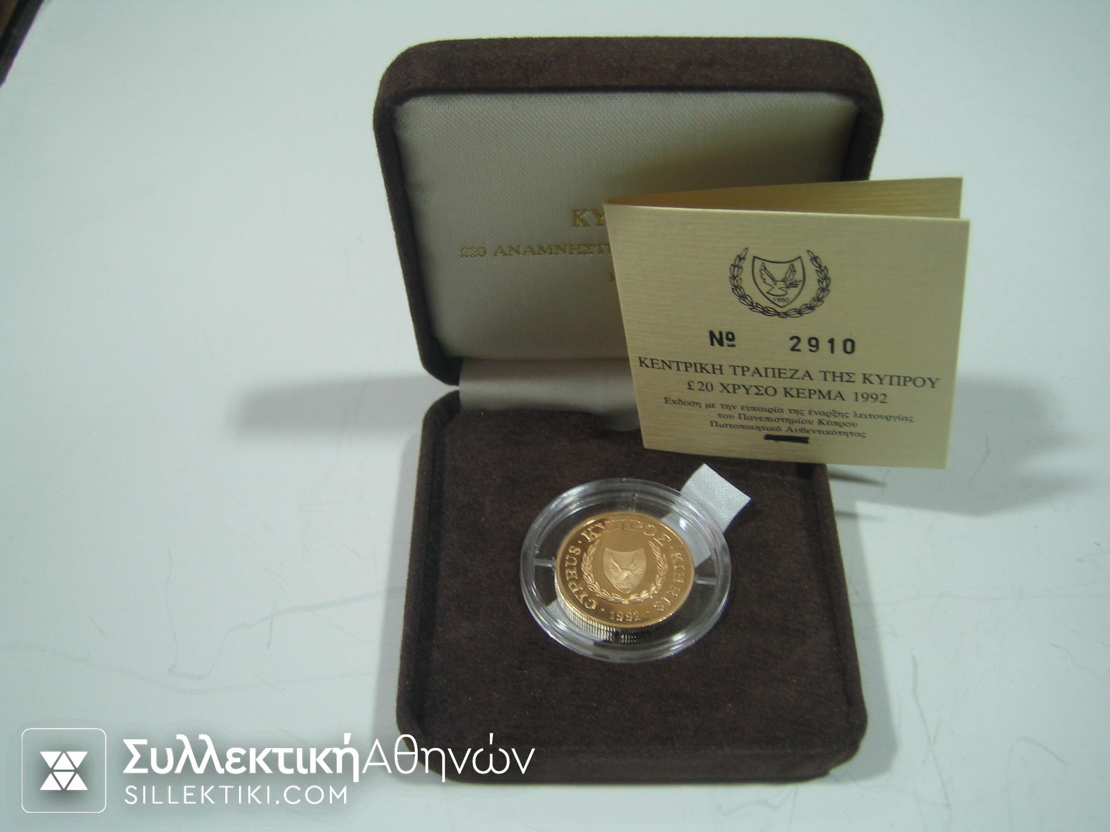 CYPRUS 20 Pounds 1992