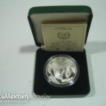 CYPRUS 1 Pound 1992 Proof