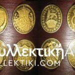 Κασετίνα με 12 ασημένια μετάλλια