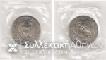 CYPRUS Pound 1986 UNC