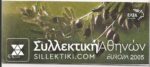 Booklet 2005 Europa