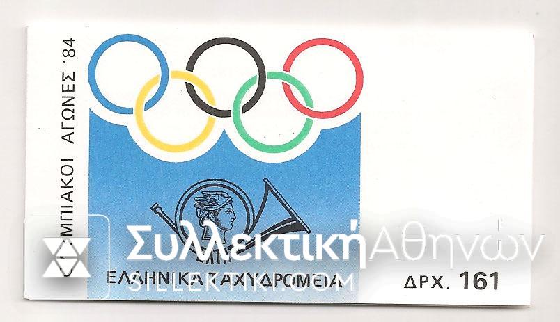 Booklet 1984 Europa
