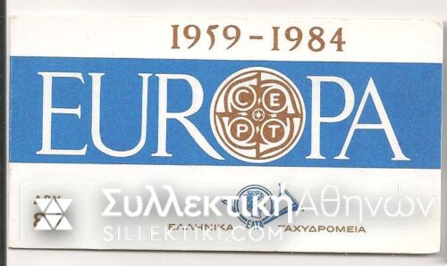 Booklet 1984 Europa