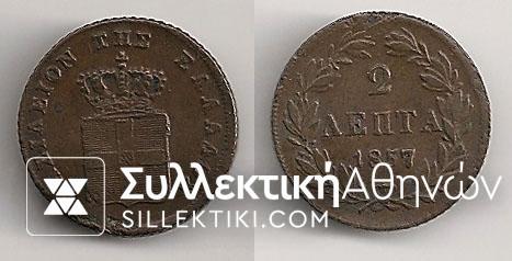2 Lepta 1857 XF/AU