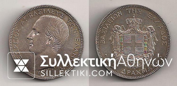2 Drachmas 1873 AU